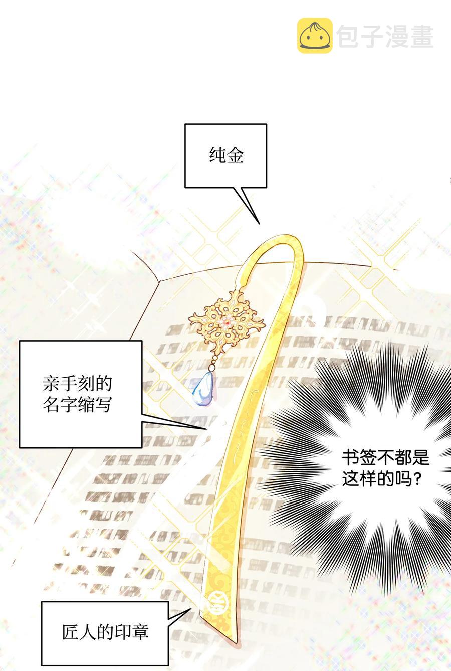 10 宣泄口43