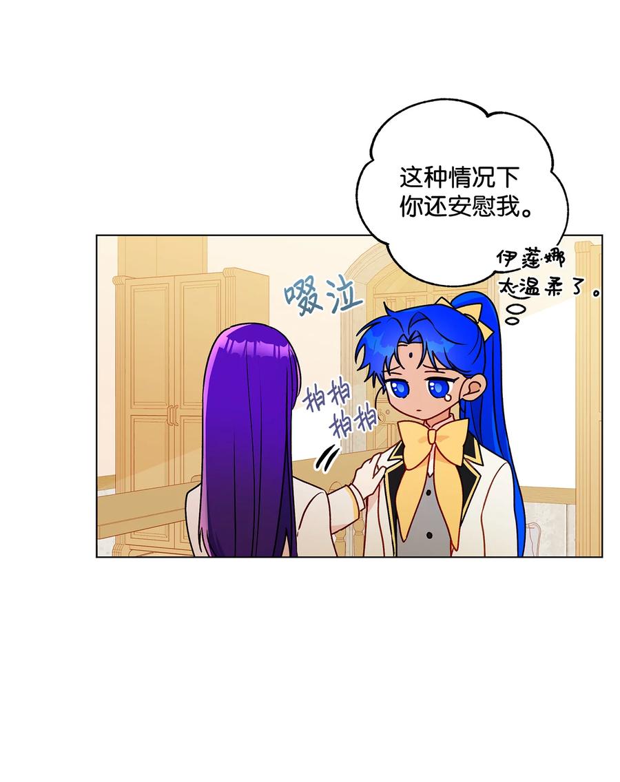 20 担心的事还是发生了34