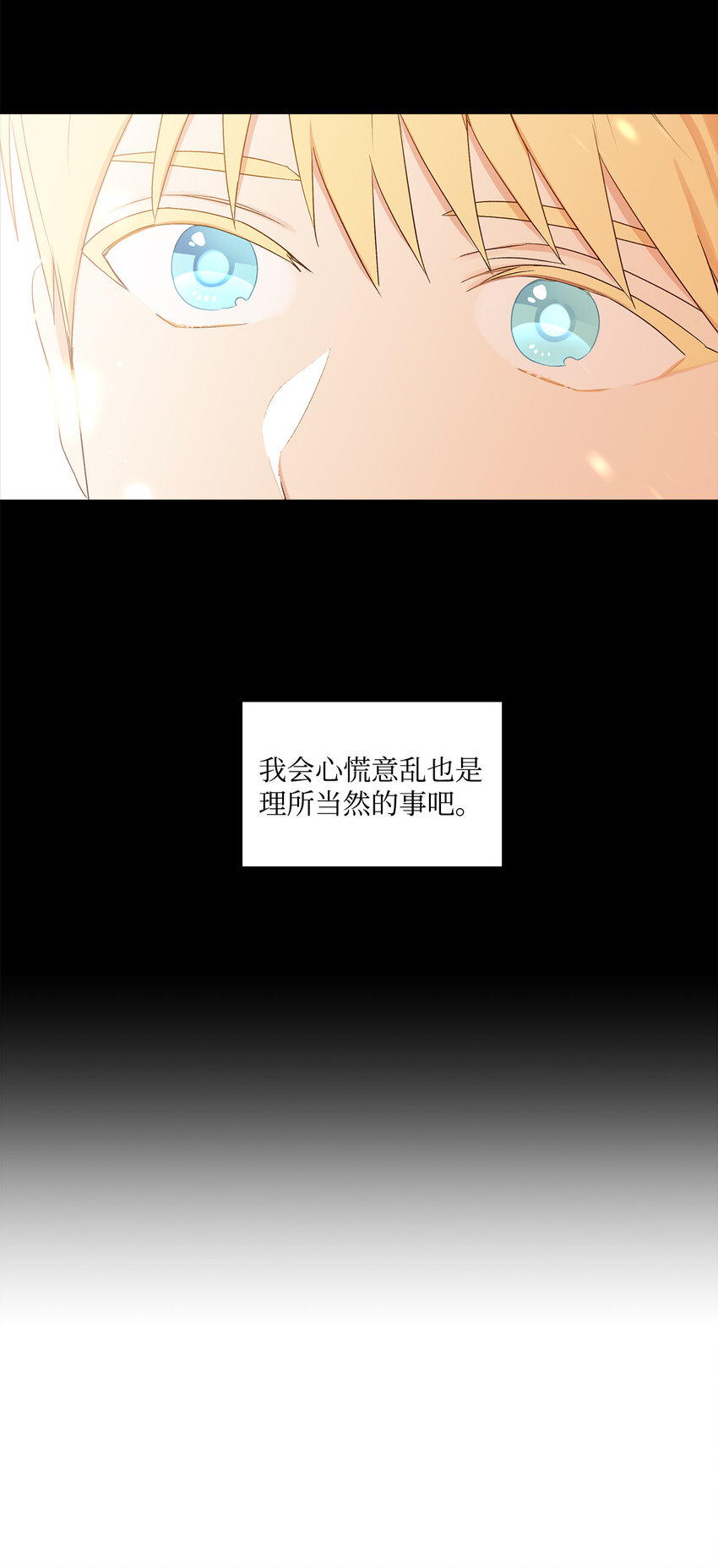 2 被嫌弃了36