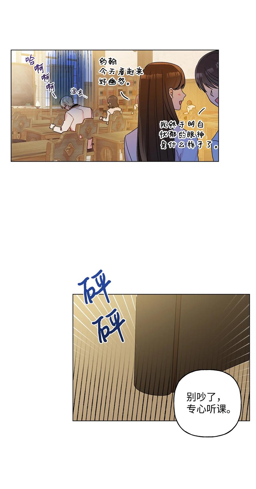 24 眼镜布的威胁56