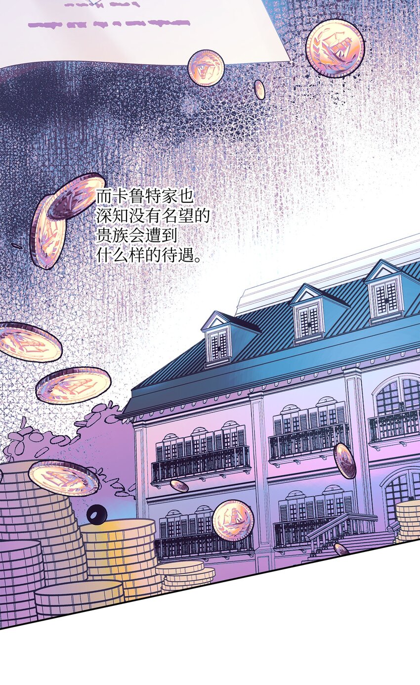 51 忍不住的小期待57
