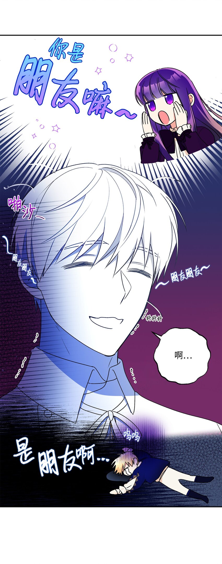 52 舞会邀请36