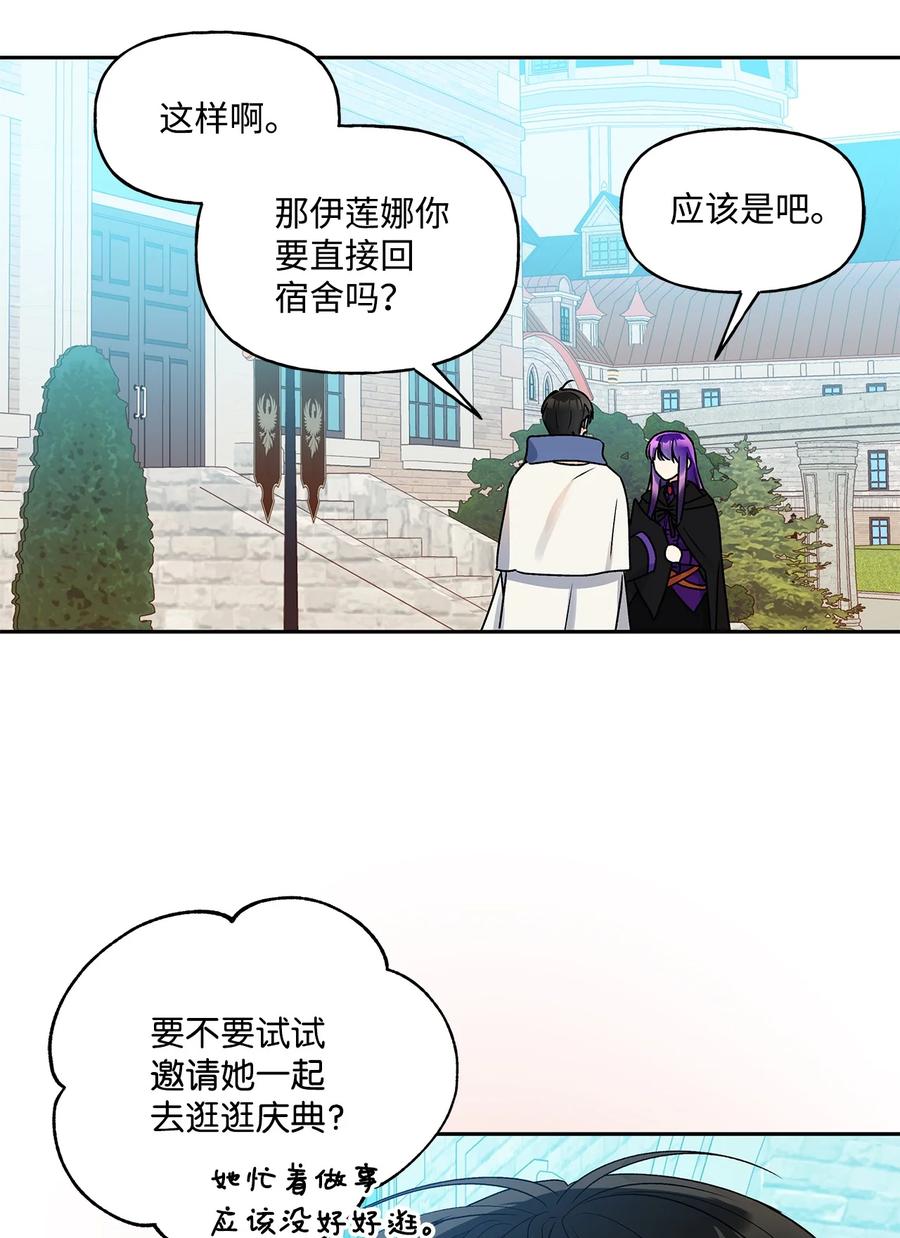 35 黑发的约翰31