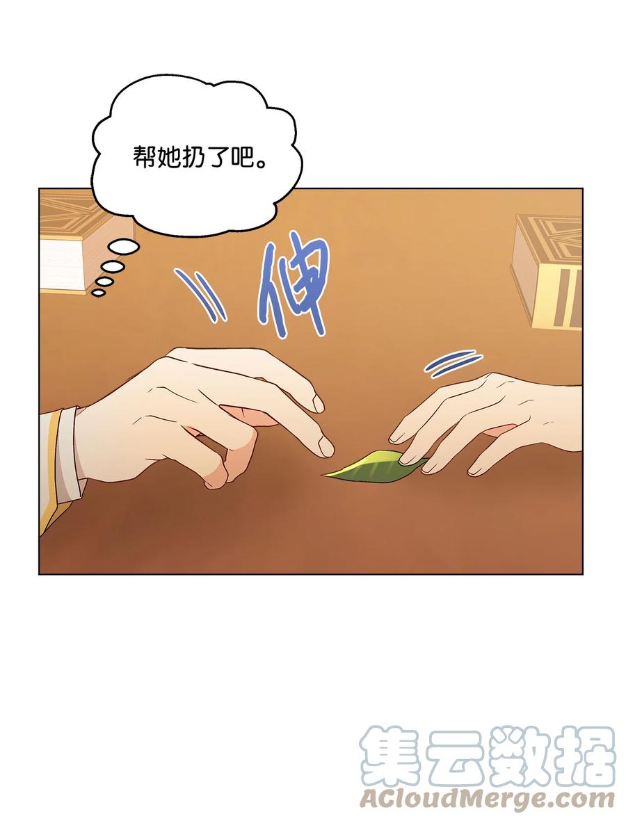 10 宣泄口39