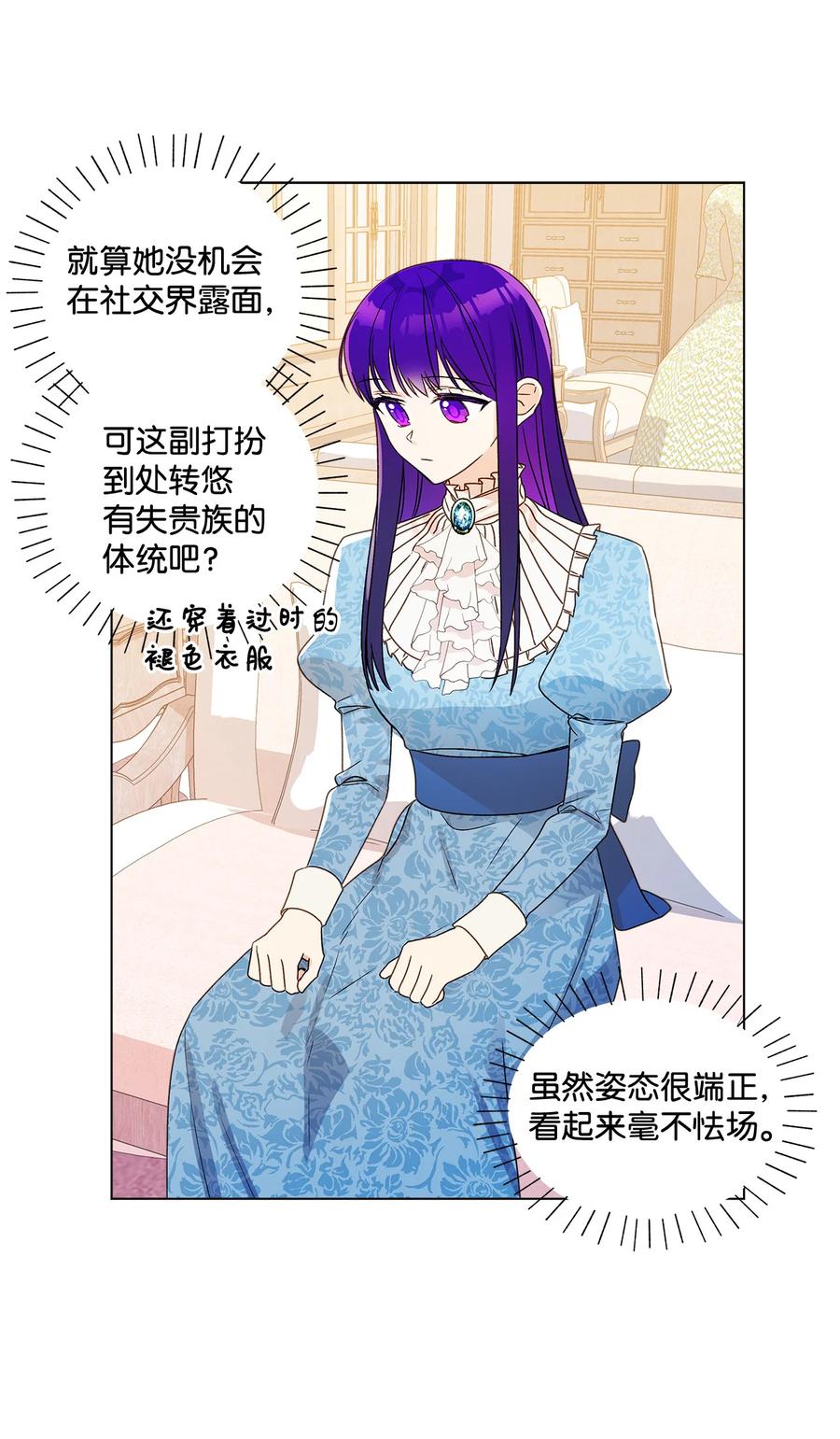 11 抢戏的眼镜26