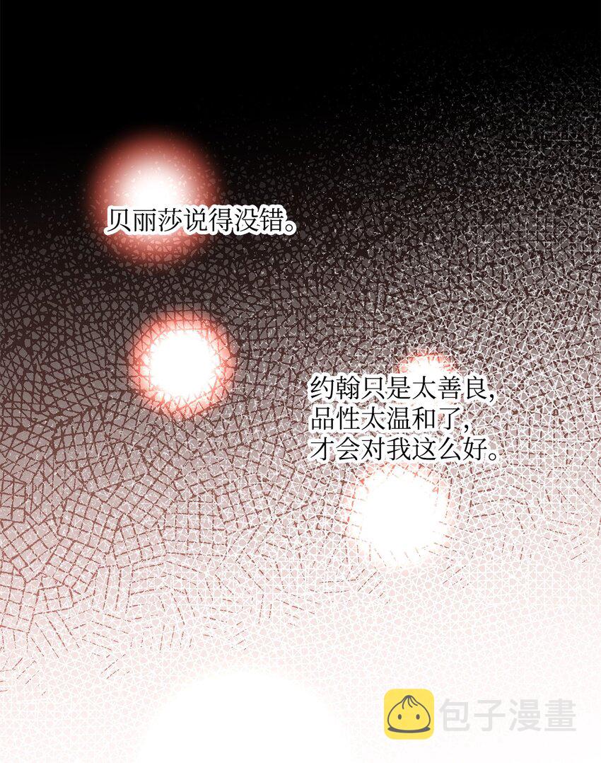 56 我疯了吧67
