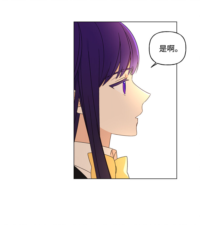 2 被嫌弃了49