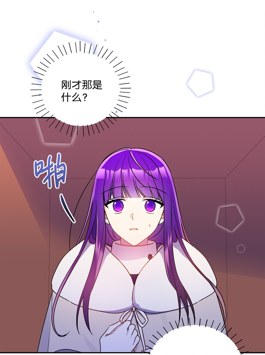 60 新王亲自迎接37