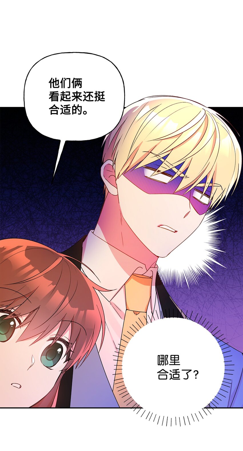 48 告白被拒18