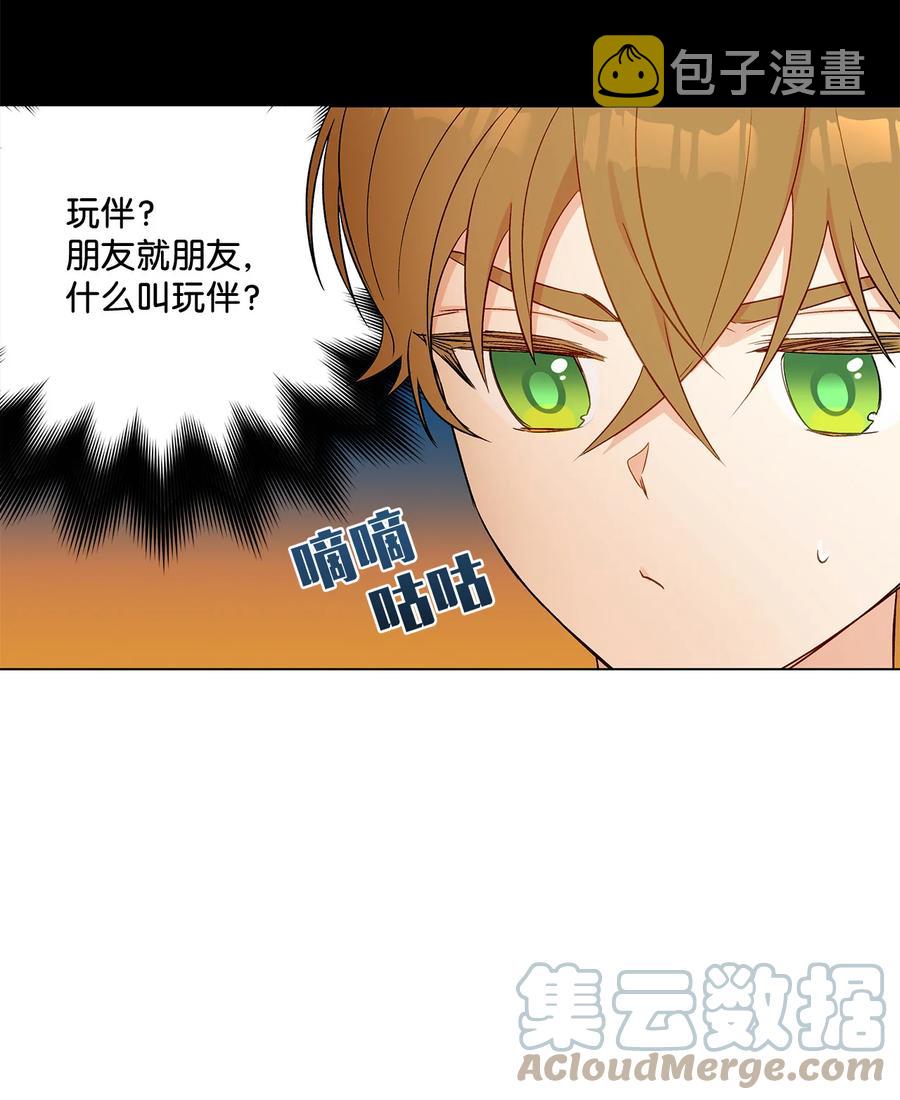 16 助攻被迫上线3
