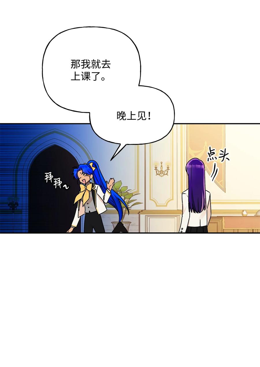 47 我也是弱者7
