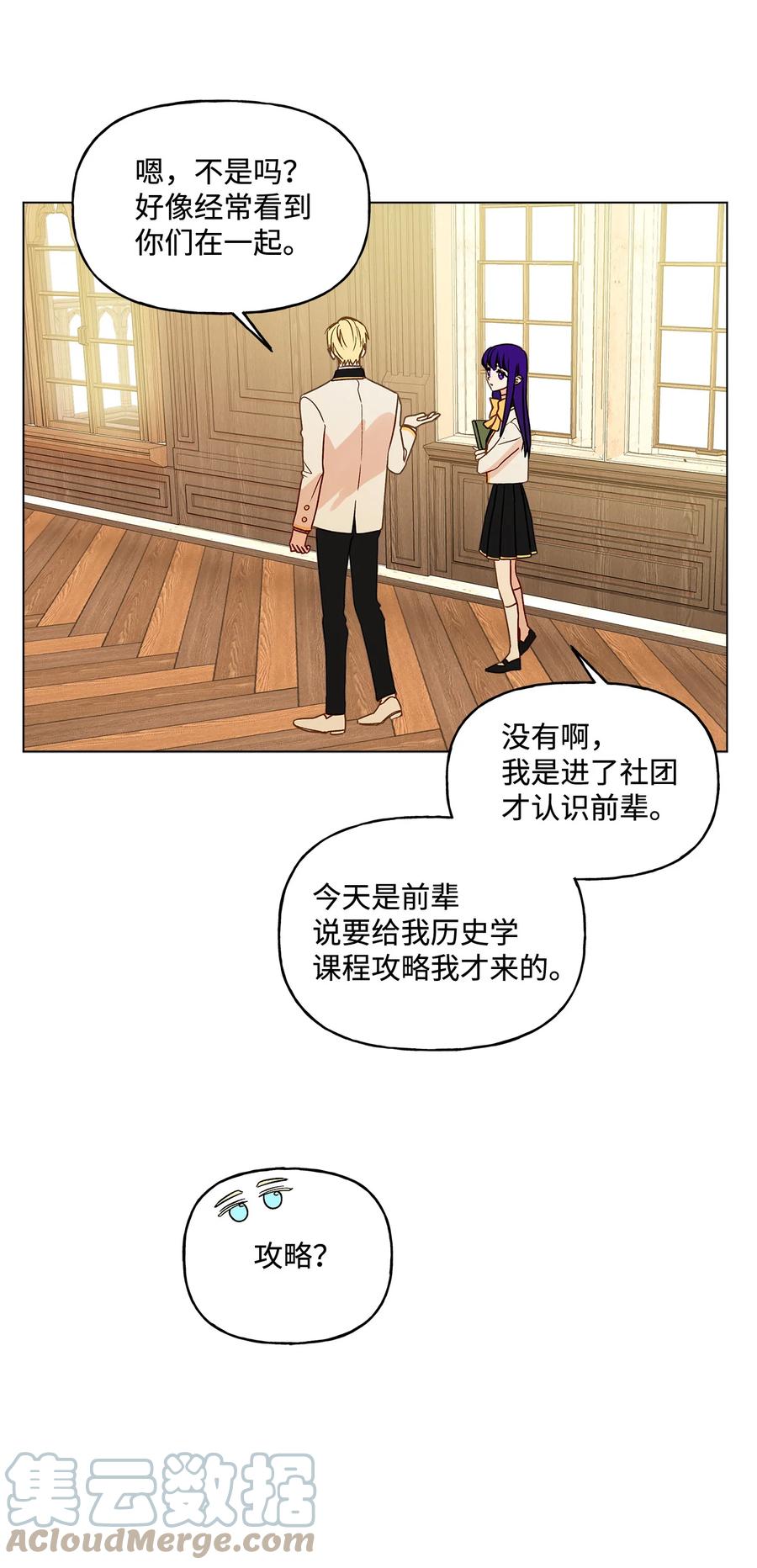 12 单相思21
