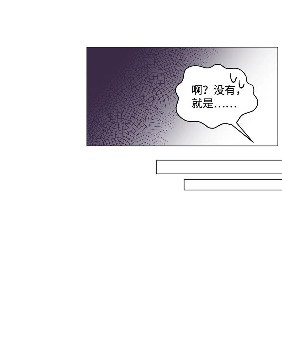 20 担心的事还是发生了60