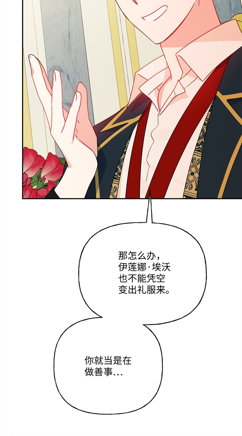 55 破产的小心机30