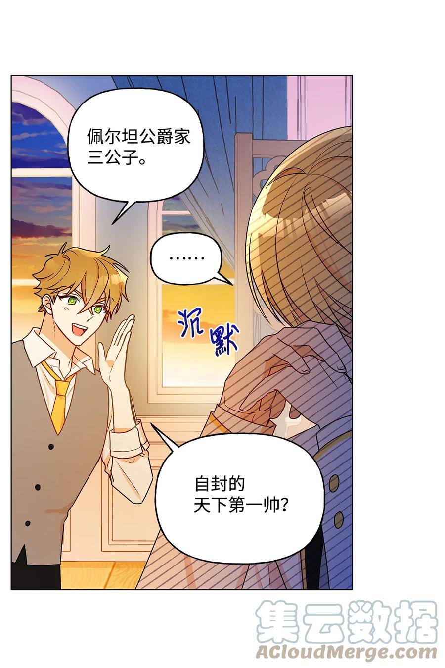 22 仰望的爱3