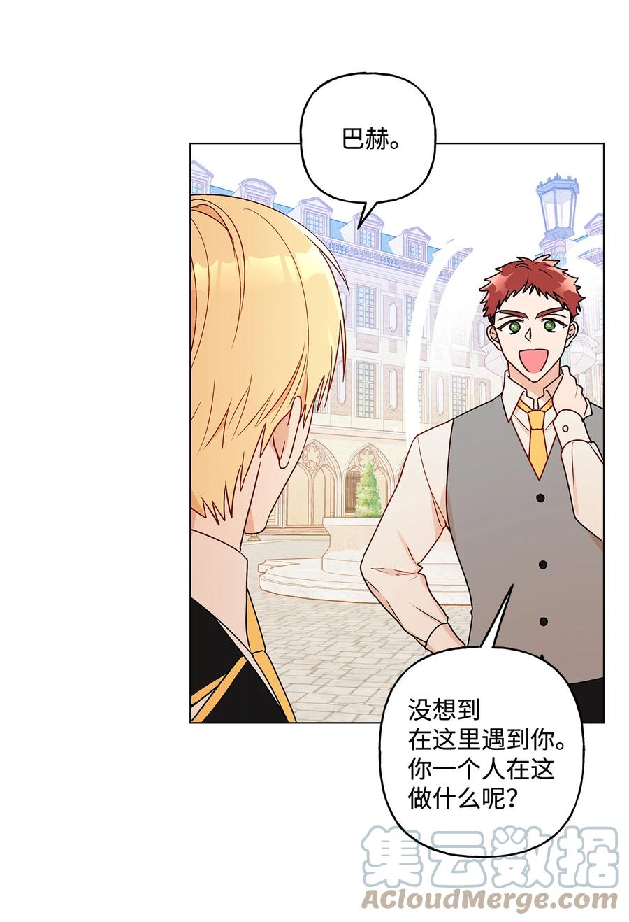 20 担心的事还是发生了52