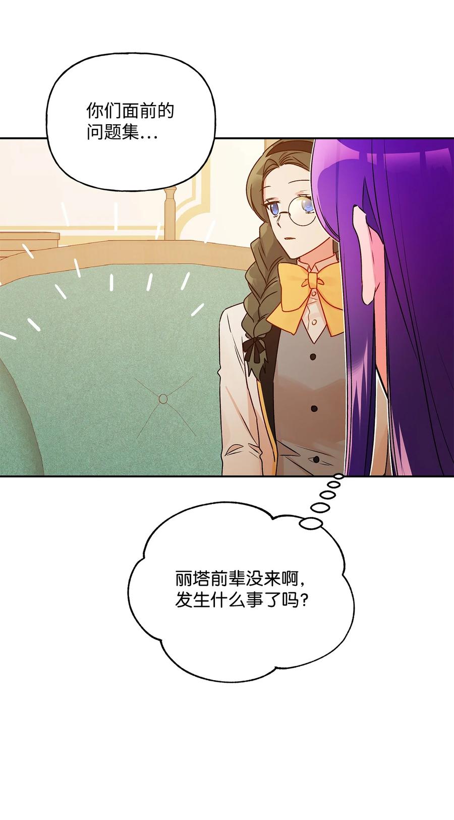47 我也是弱者53