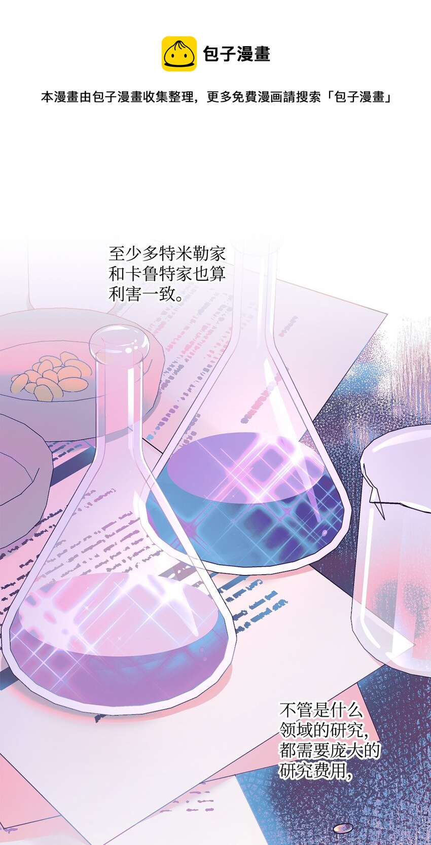 51 忍不住的小期待56