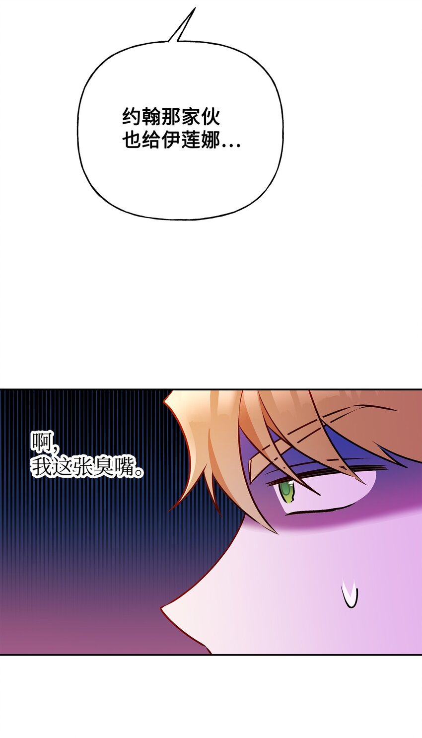 55 破产的小心机17