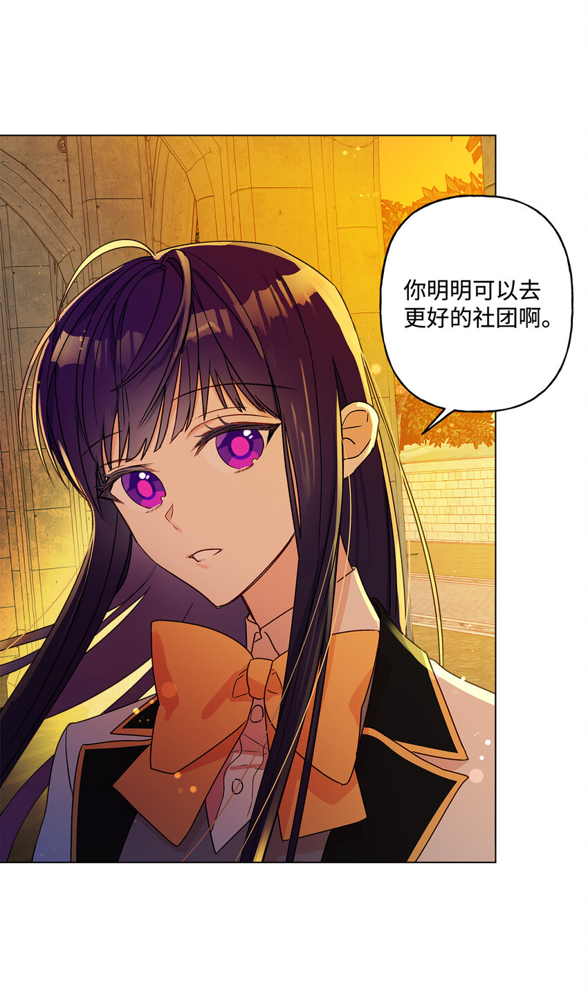 8 魔法试剂制造部56