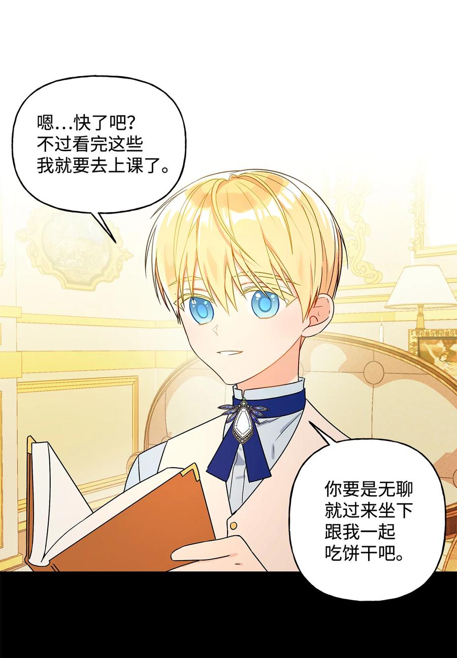 16 助攻被迫上线16