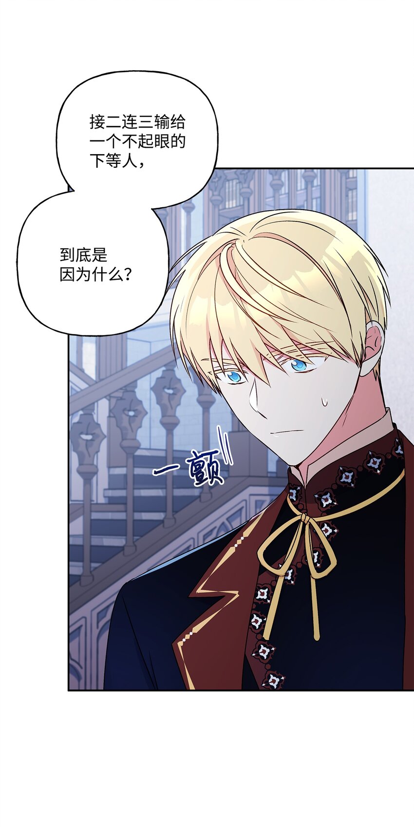 51 忍不住的小期待19
