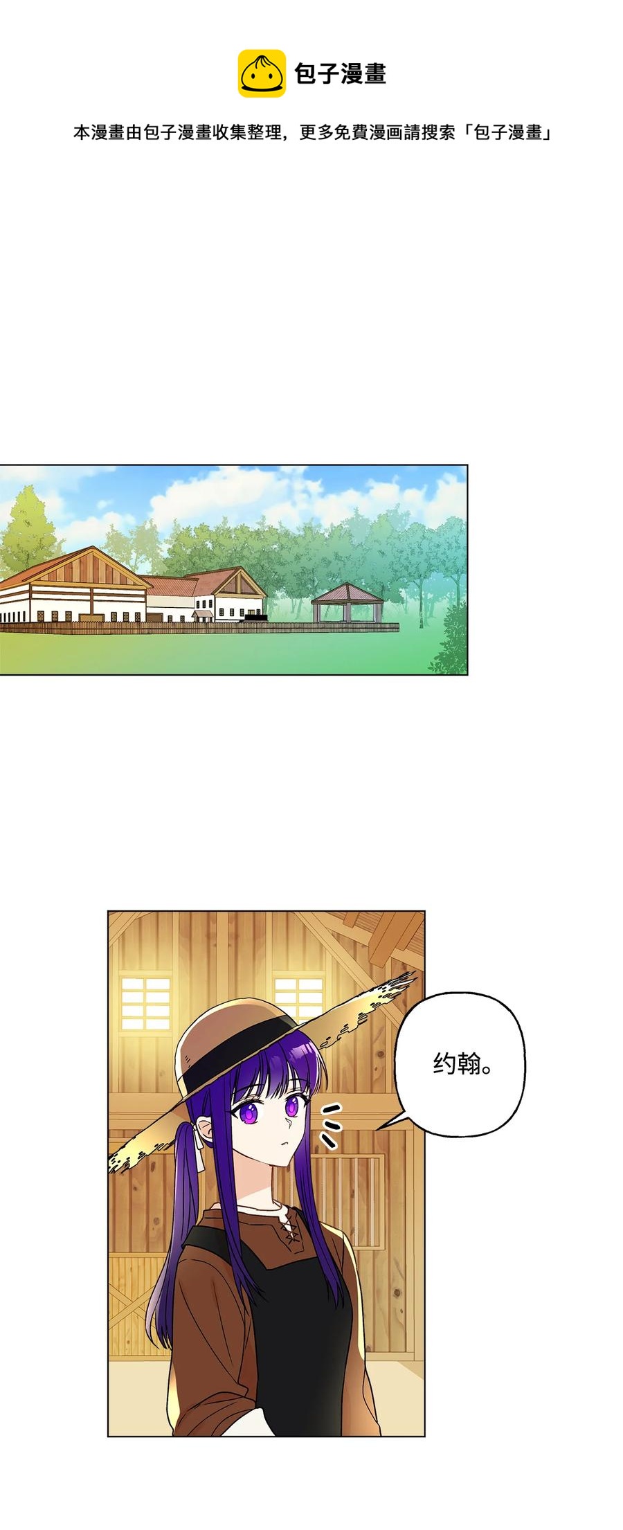 13 脑补恋爱34