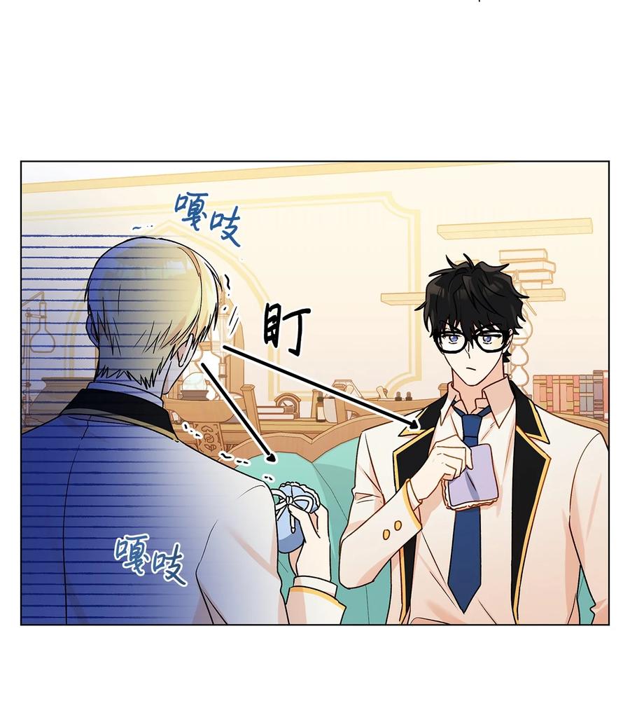 24 眼镜布的威胁34
