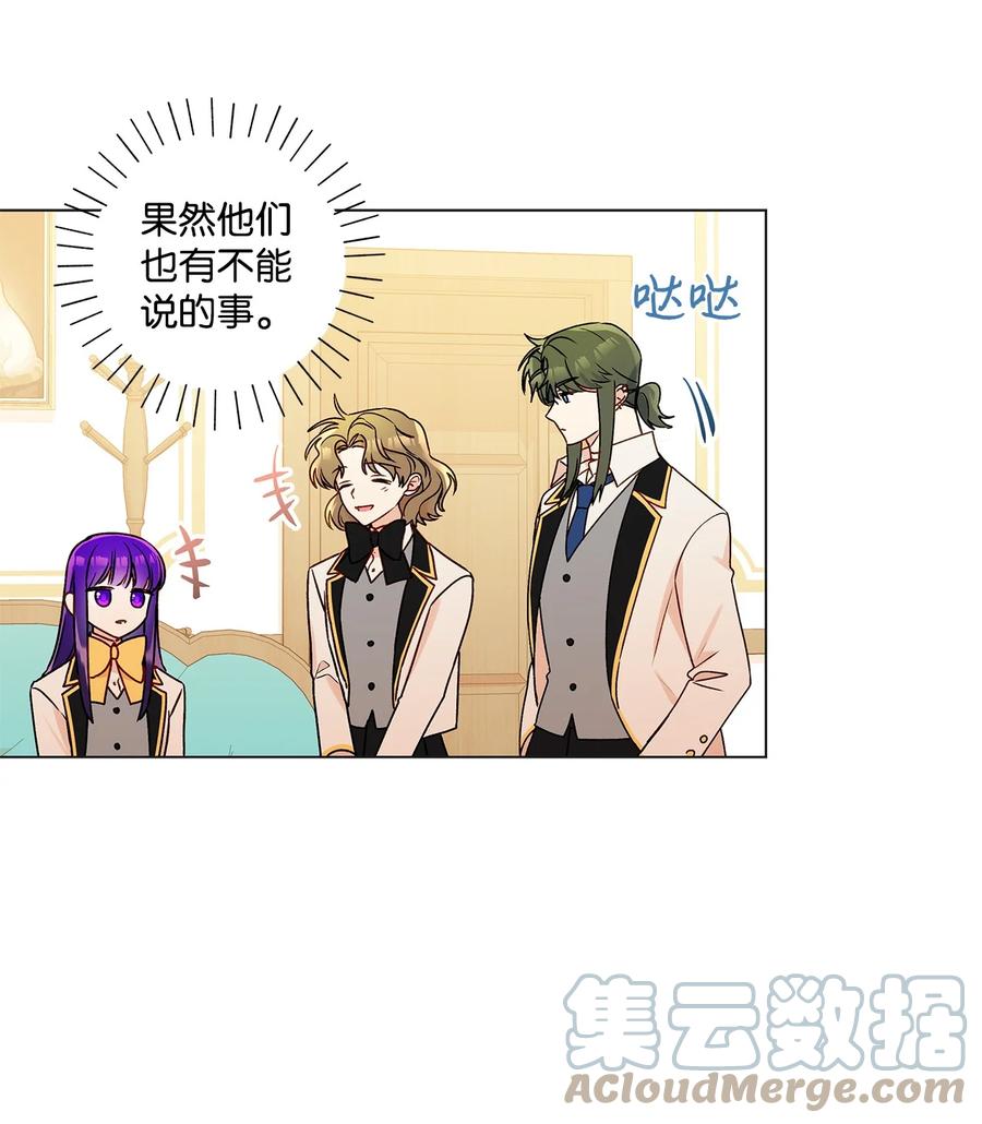 27 试探70