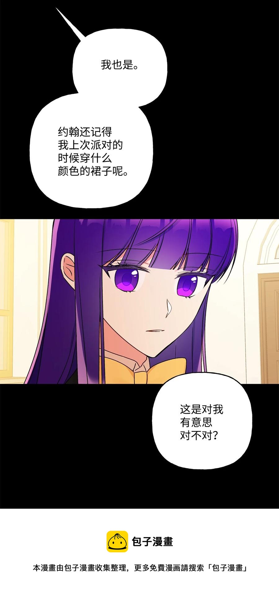 44 我喜欢约翰那样的人40