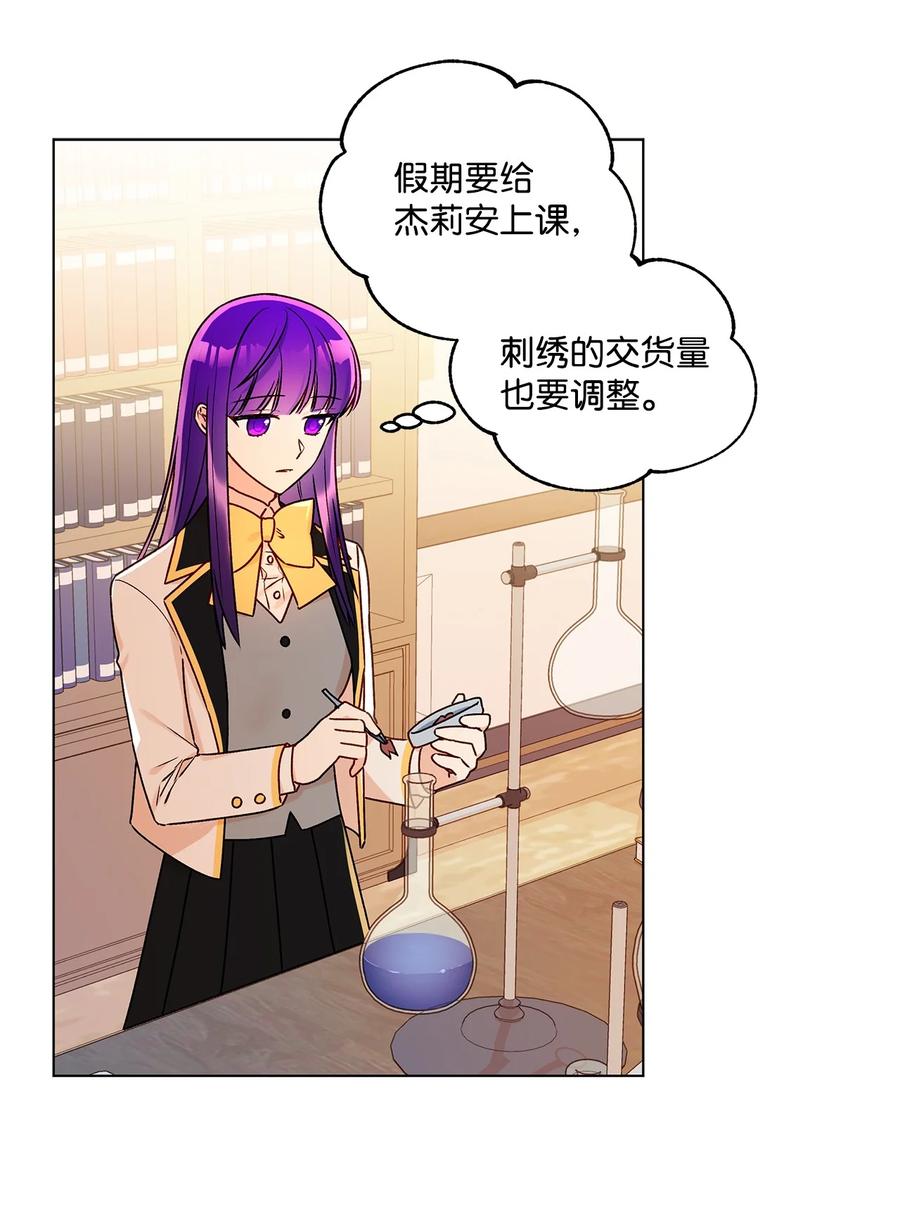 32 金发少年的安慰37