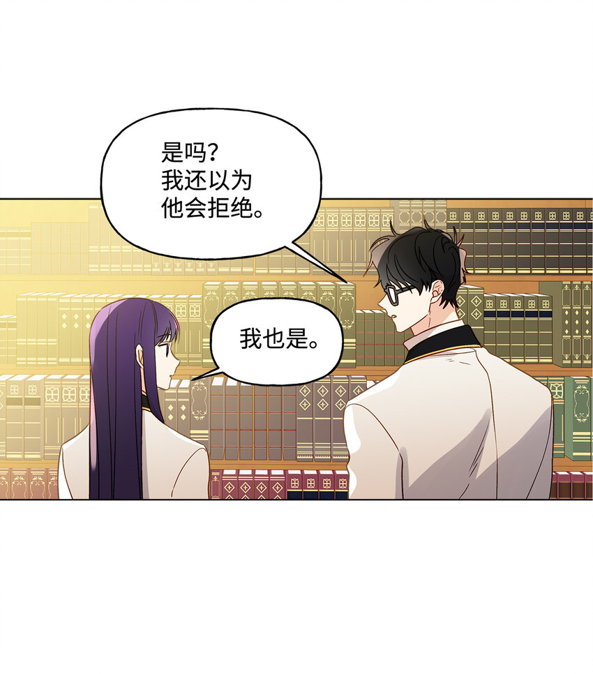 9 潜在对手19