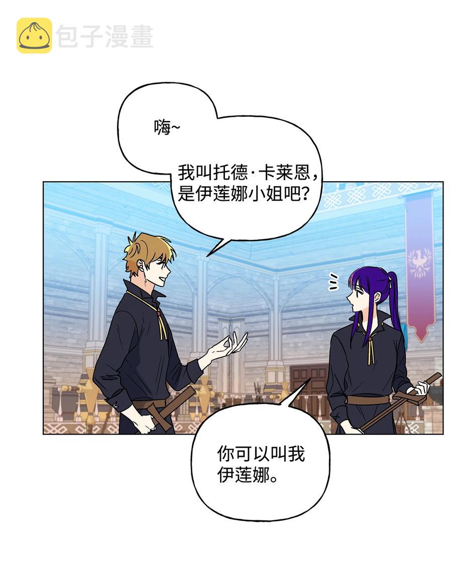 16 助攻被迫上线56