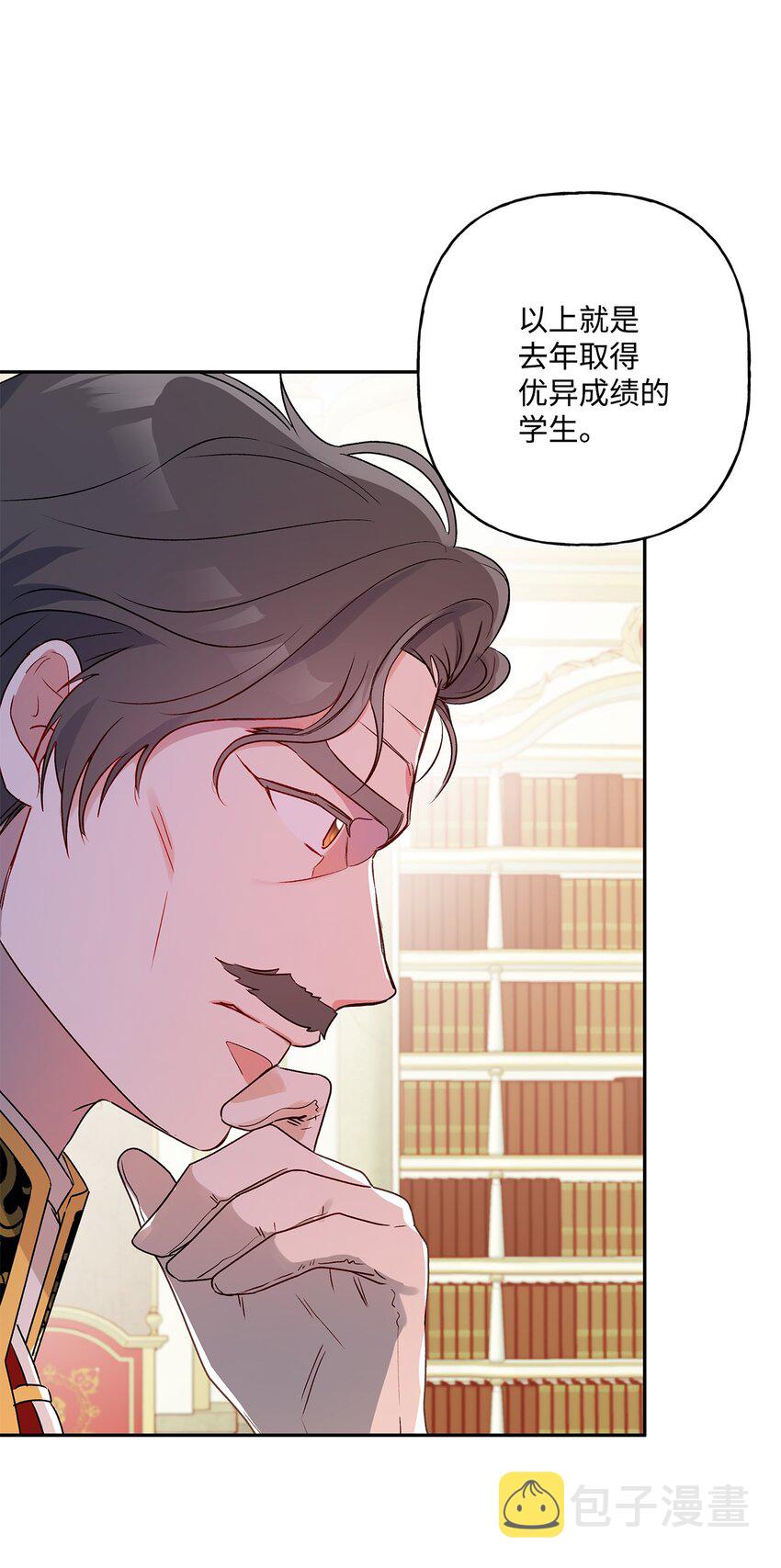 56 我疯了吧52