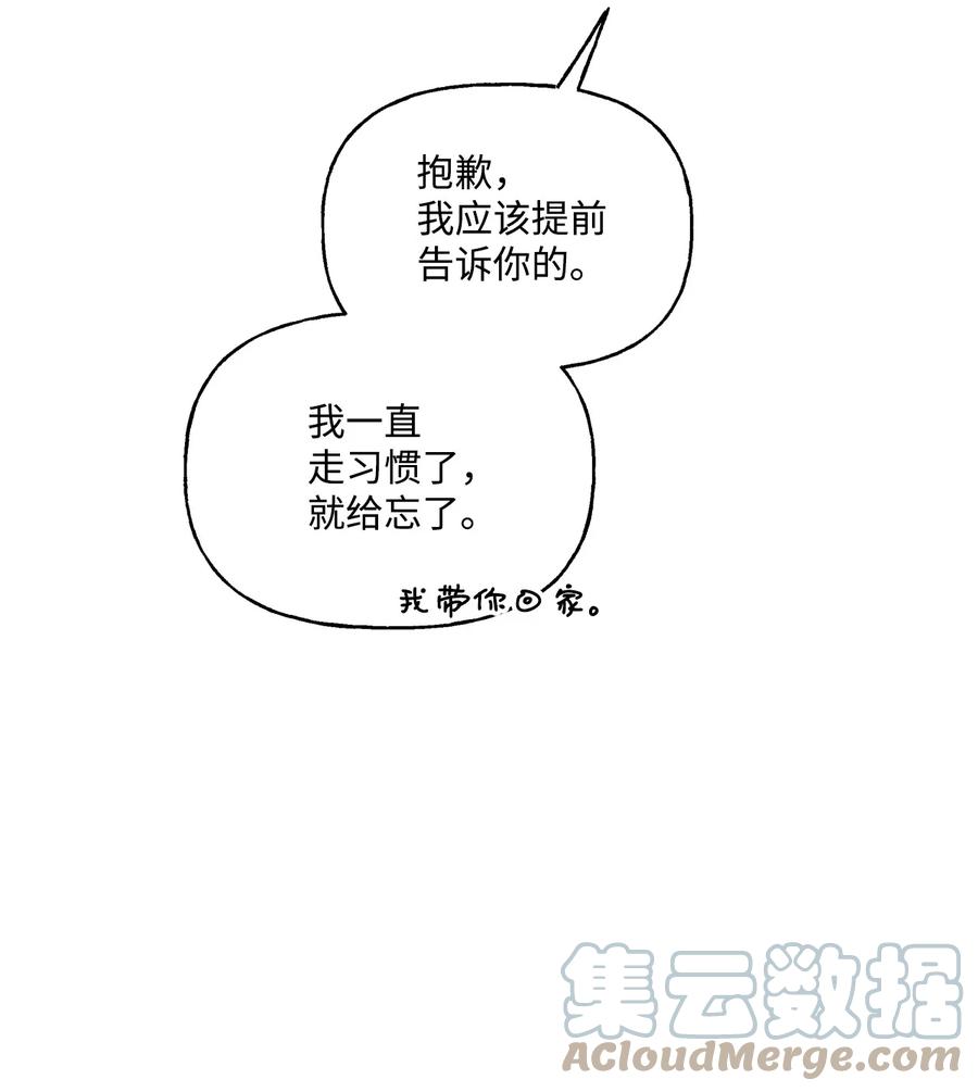 42 家的温暖21