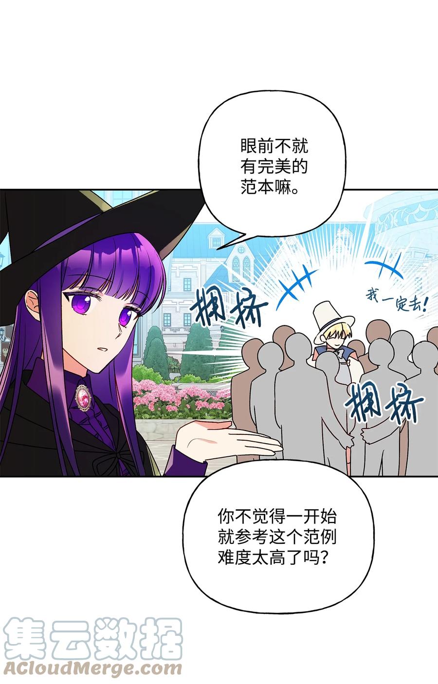 34 学校庆典33
