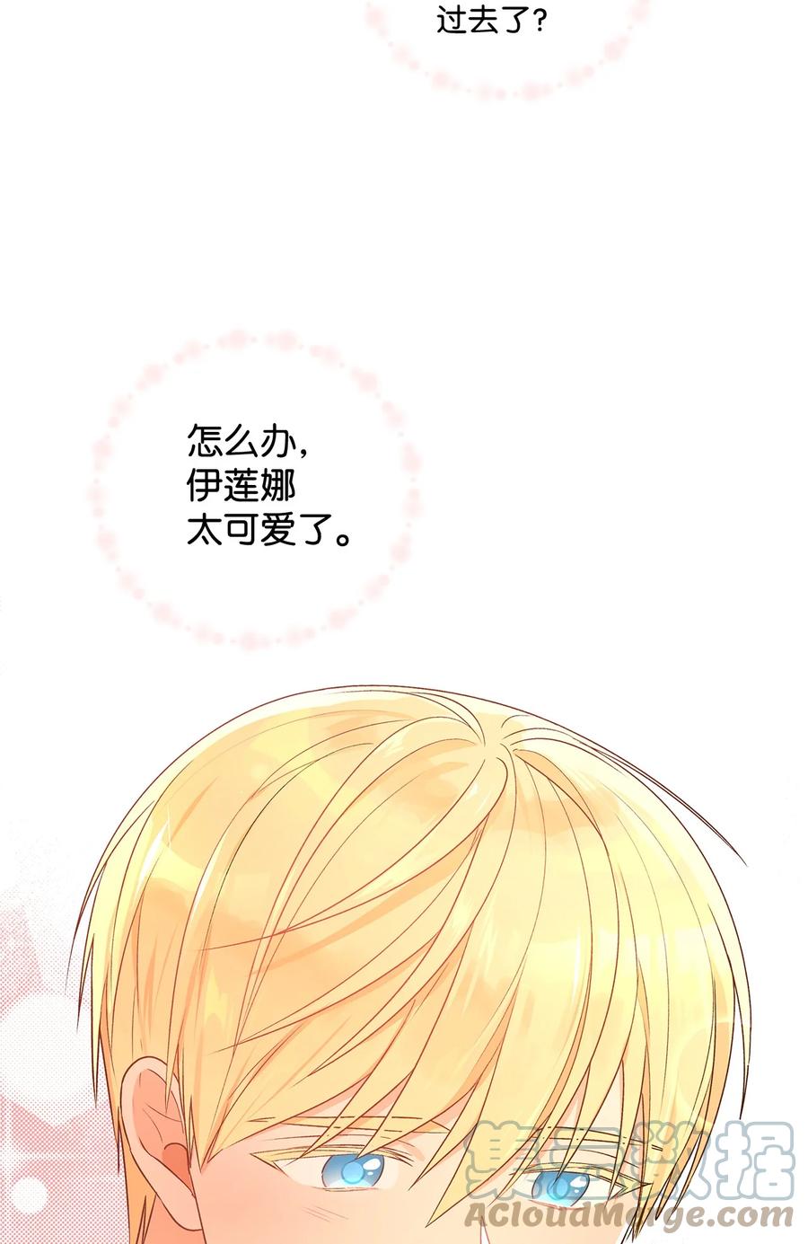 24 眼镜布的威胁70