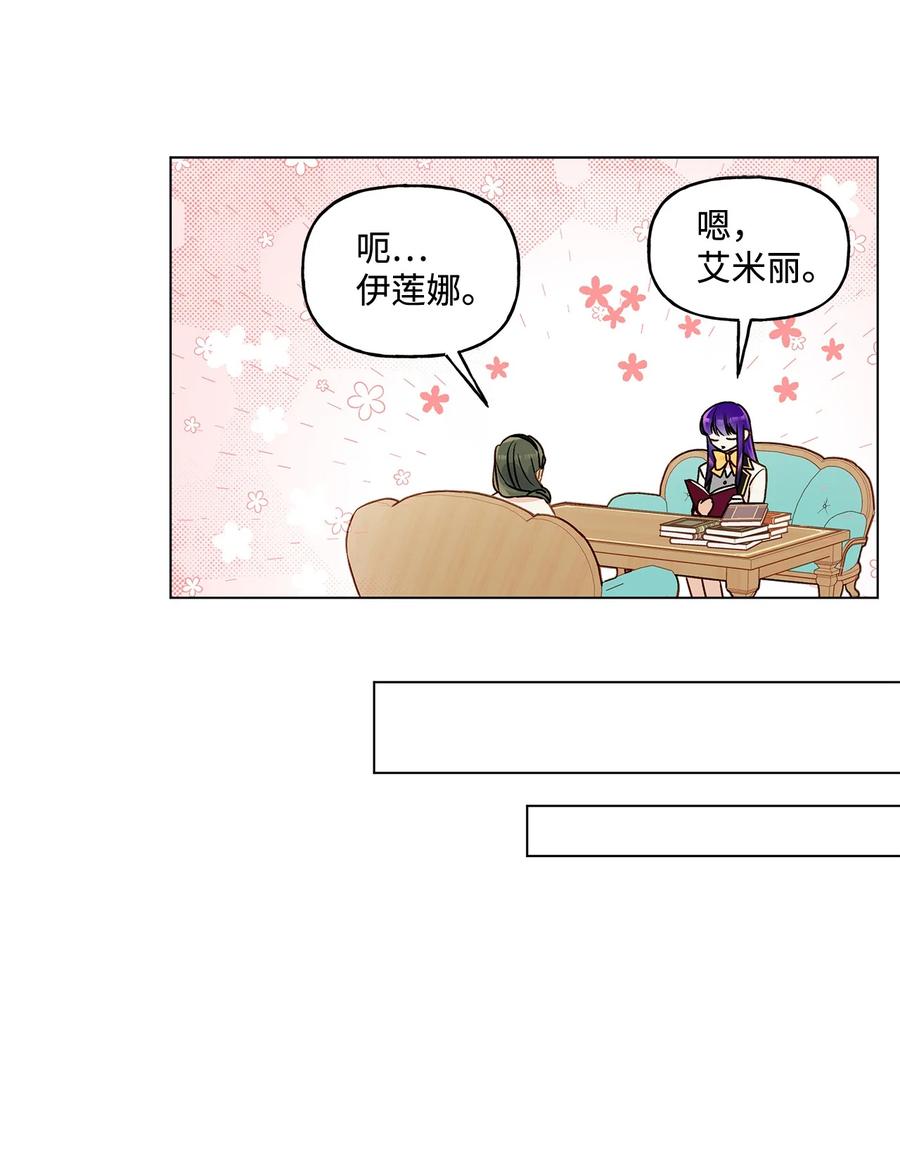 25 魔法师之梦57