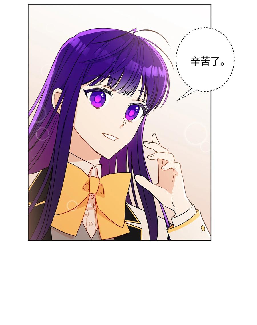 13 脑补恋爱23
