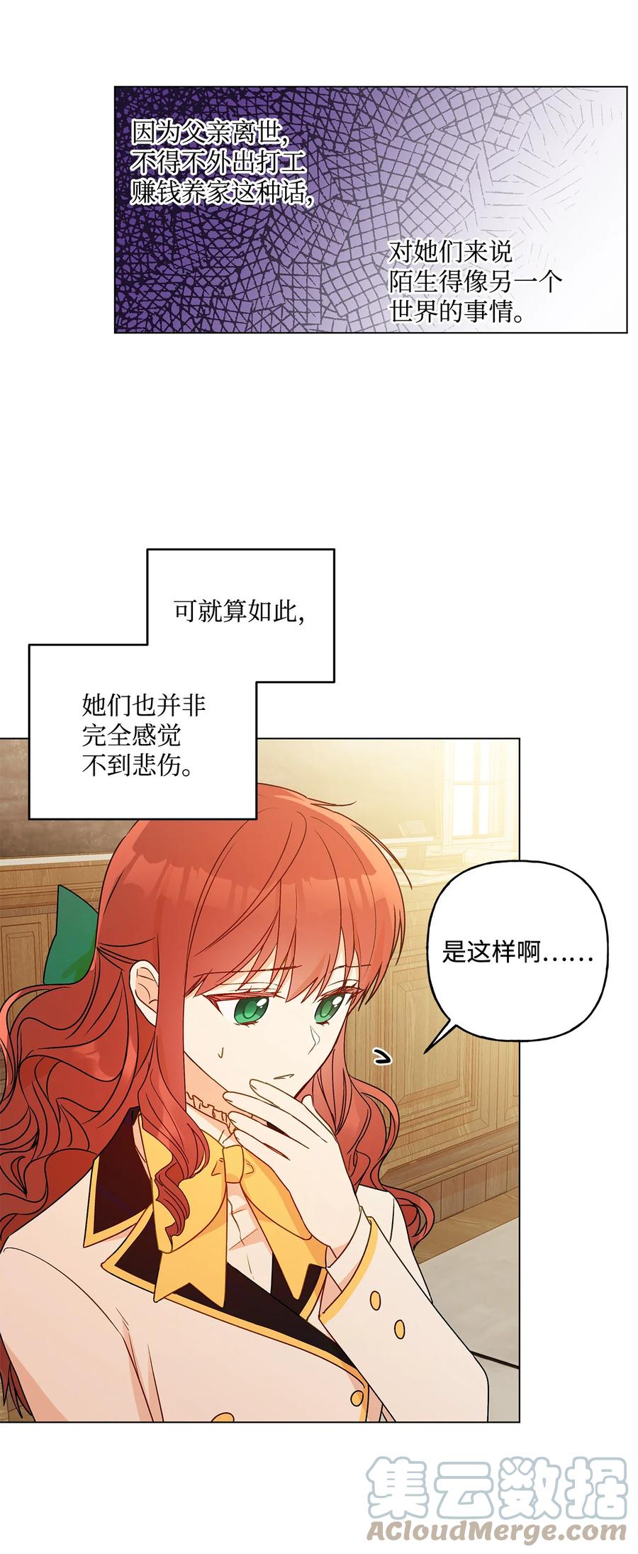 21 真正的高手58