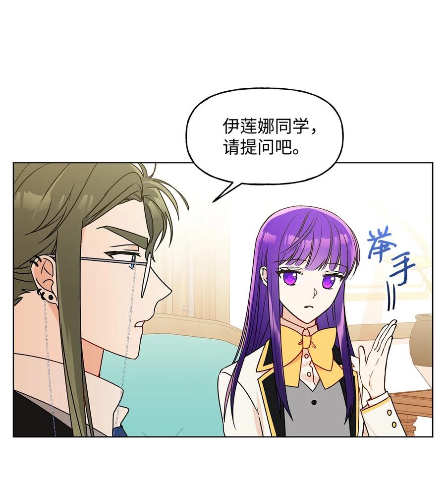 28 王女的烦恼4