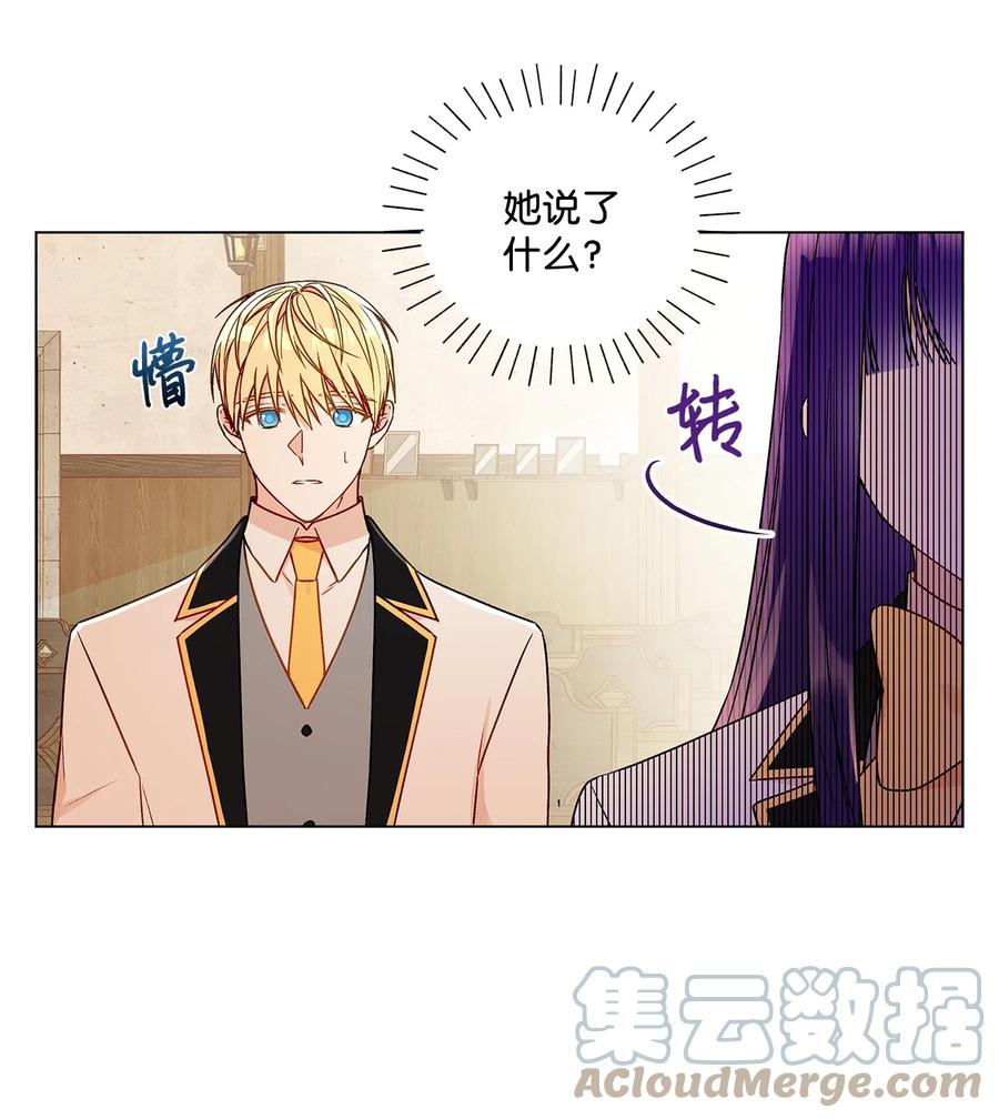 24 眼镜布的威胁64