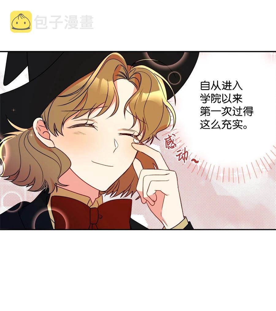 34 学校庆典60