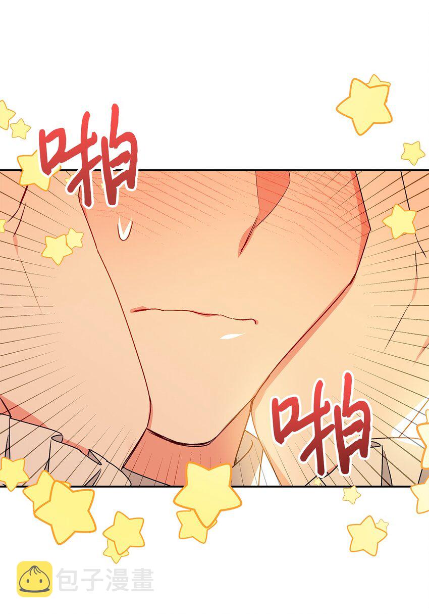 52 舞会邀请28