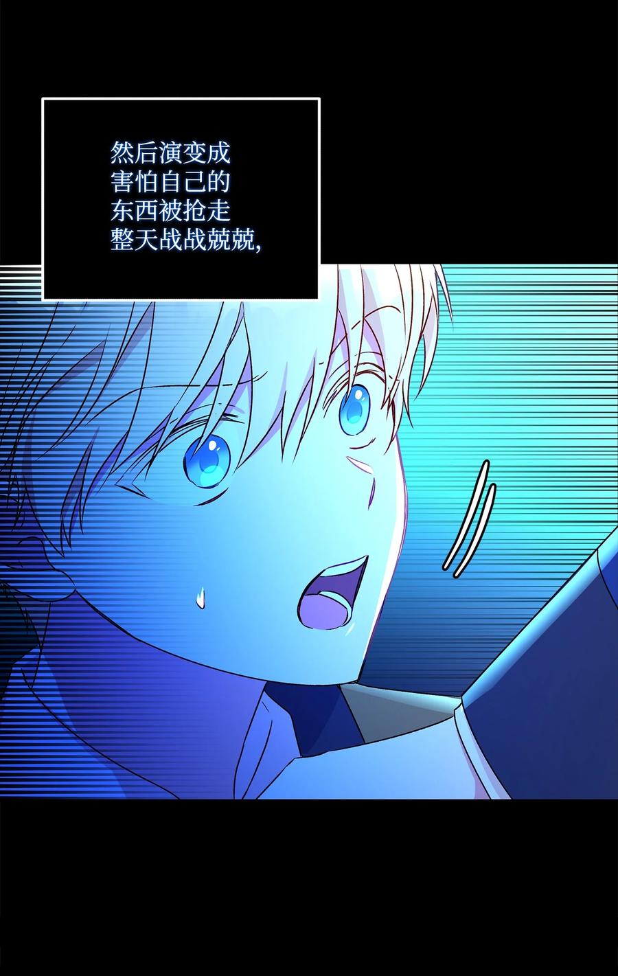 47 我也是弱者34