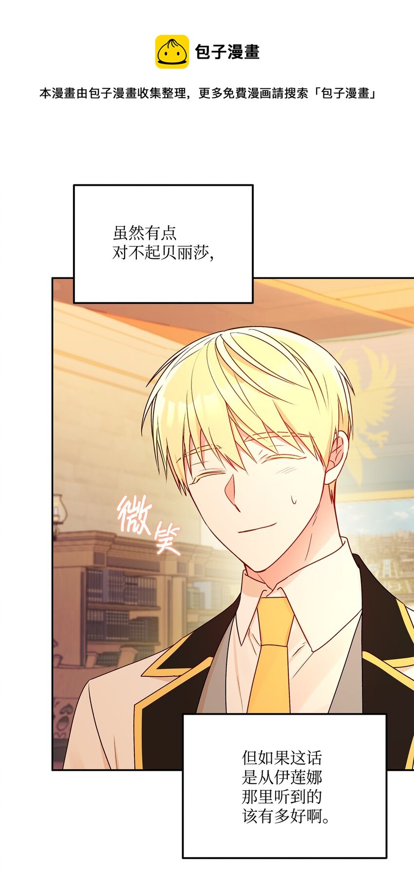 48 告白被拒12