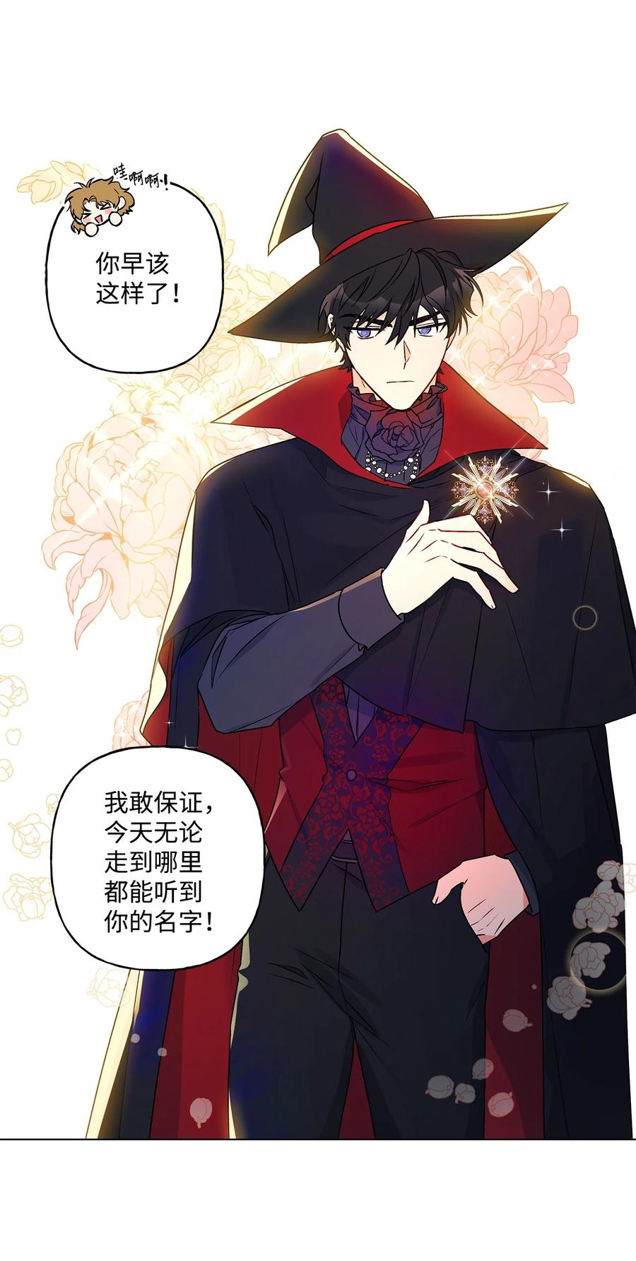 33 妈妈的来信62