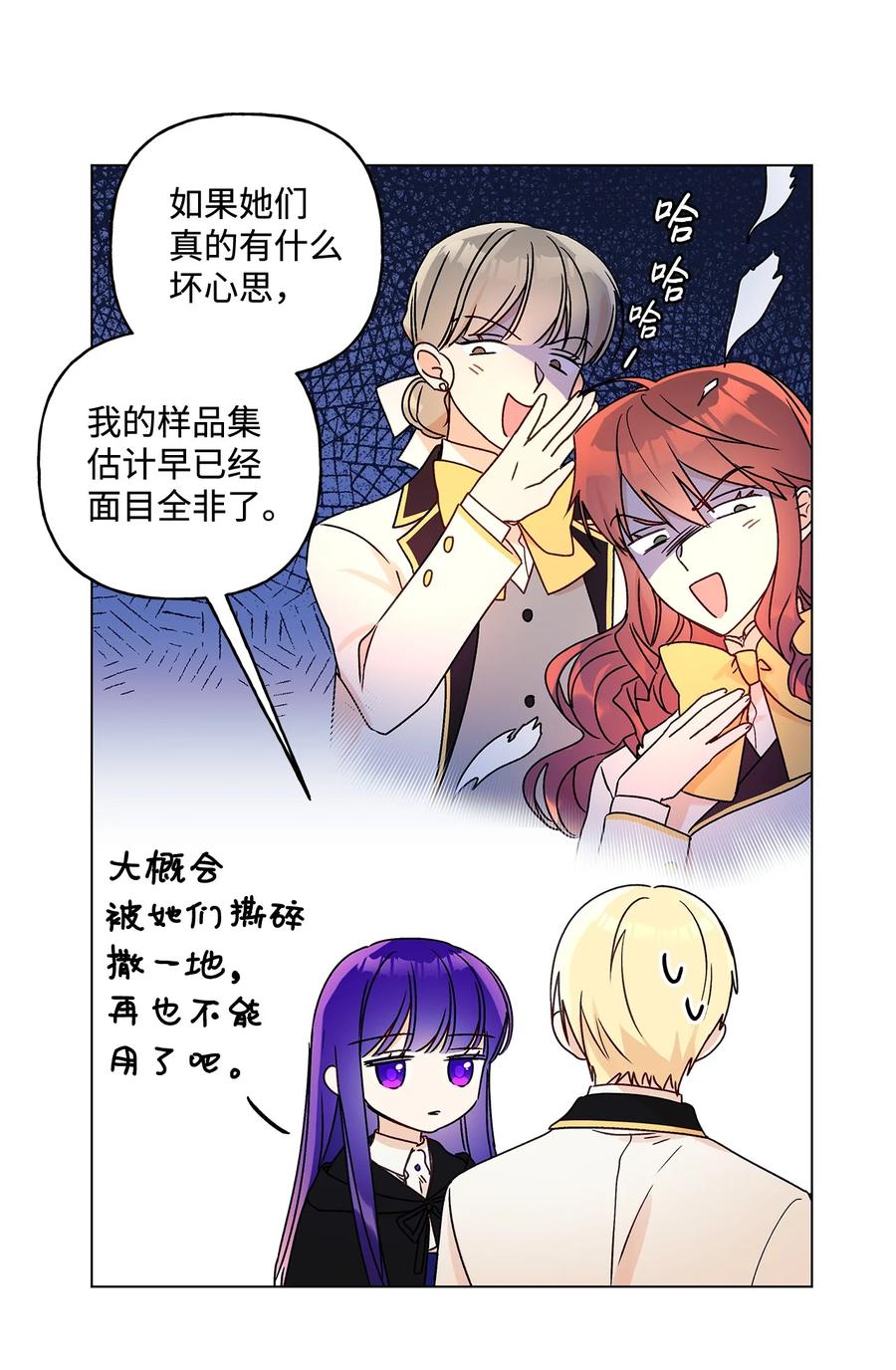 23 幸福的夜晚28