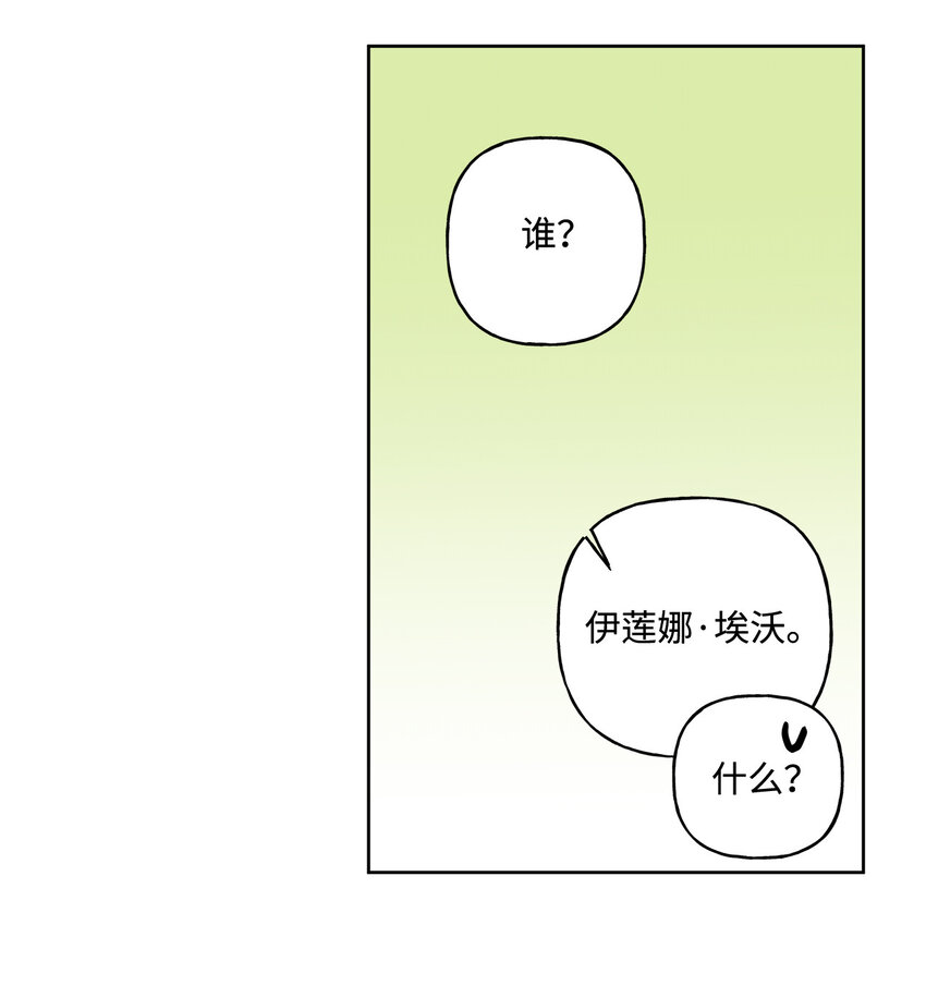 5 人设崩塌26