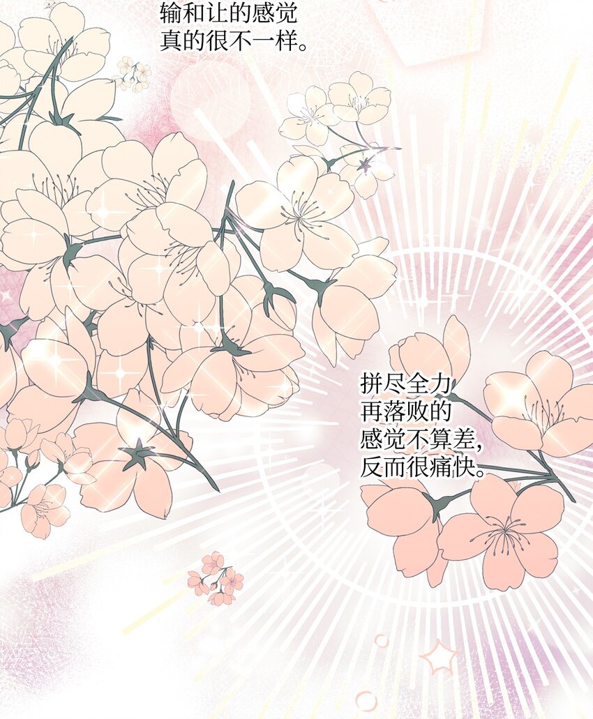 52 舞会邀请4